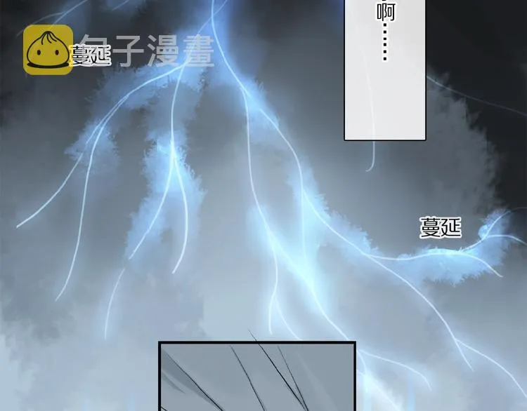 第18话 身体 第22页