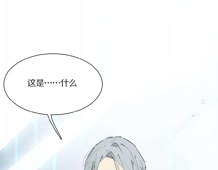 第18话 身体 第24页
