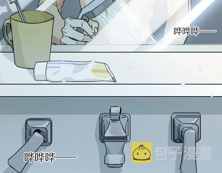 第18话 身体 第26页