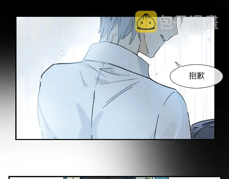 第18话 身体 第32页