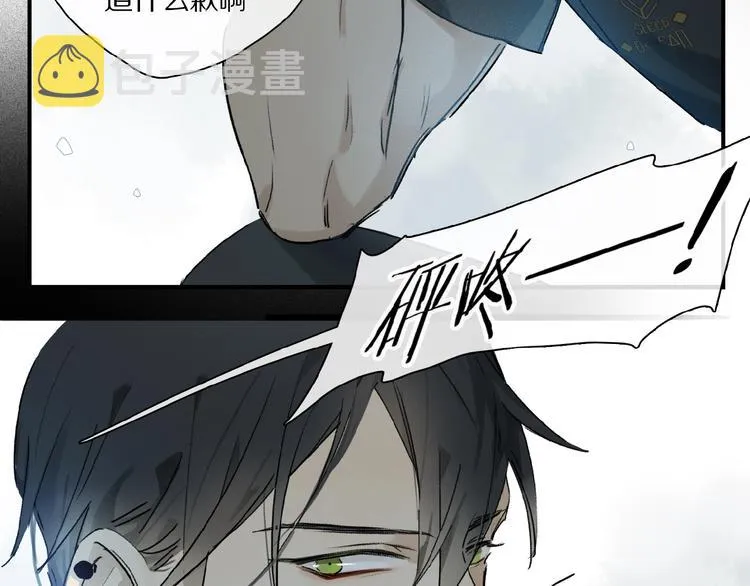 第18话 身体 第34页
