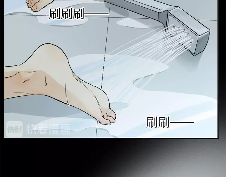 第18话 身体 第37页