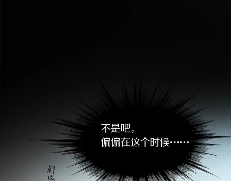 第18话 身体 第39页