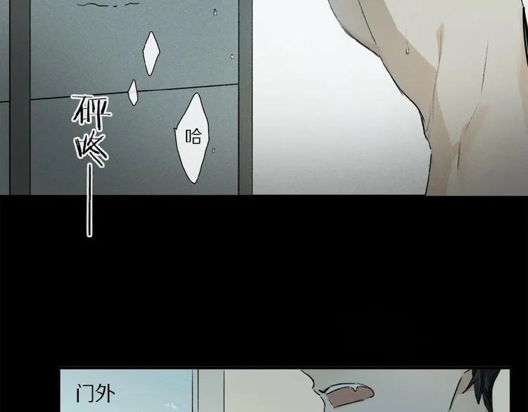 第18话 身体 第41页