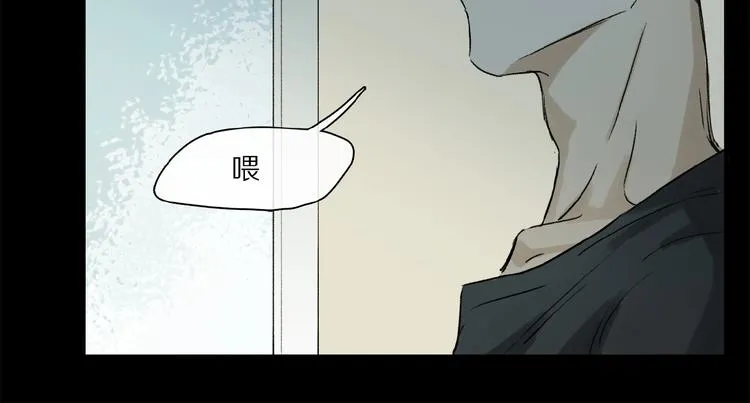 第18话 身体 第42页