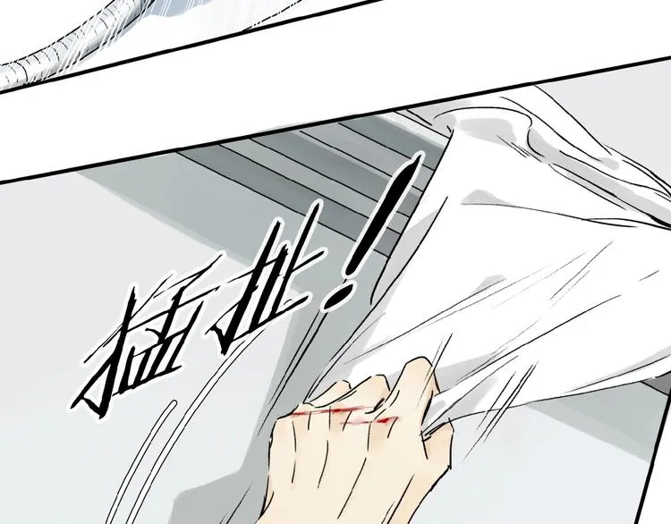 第18话 身体 第48页