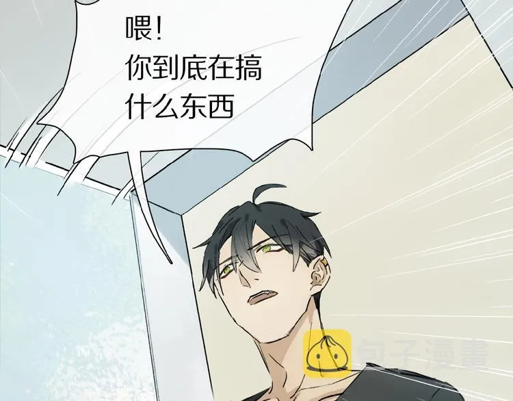 第18话 身体 第51页