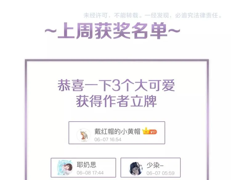 第18话 身体 第61页