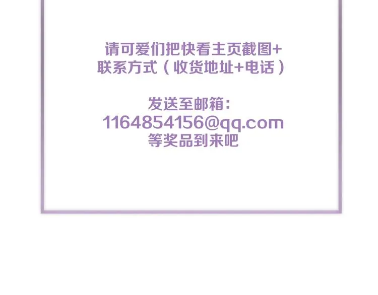 第18话 身体 第62页
