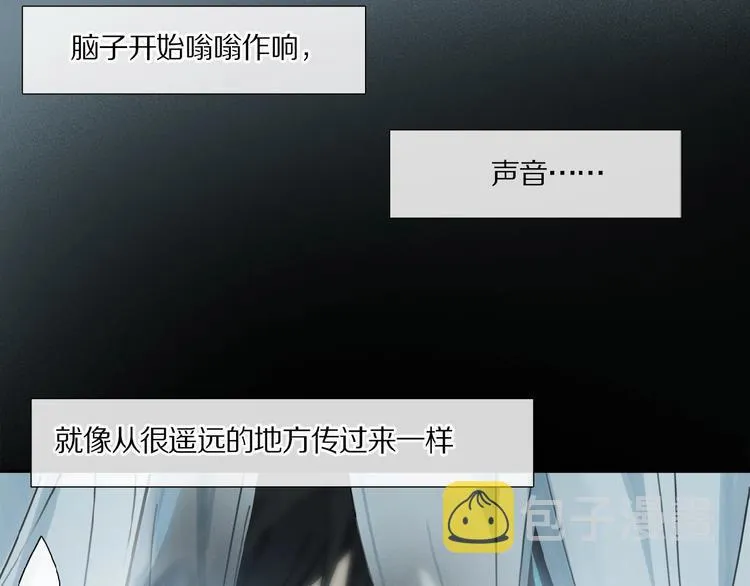 第19话 逞强的人类 第16页