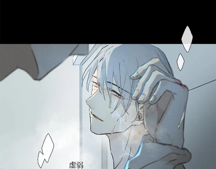 第19话 逞强的人类 第25页