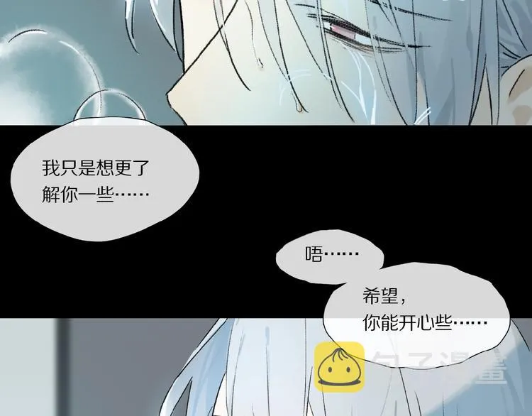 第19话 逞强的人类 第27页
