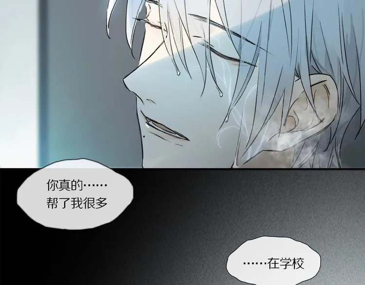 第19话 逞强的人类 第28页