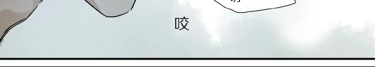第19话 逞强的人类 第30页