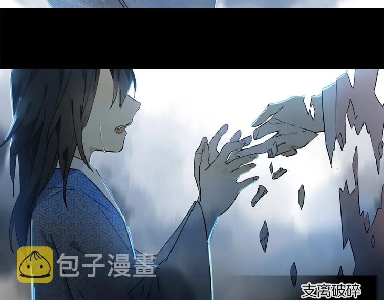 第19话 逞强的人类 第35页