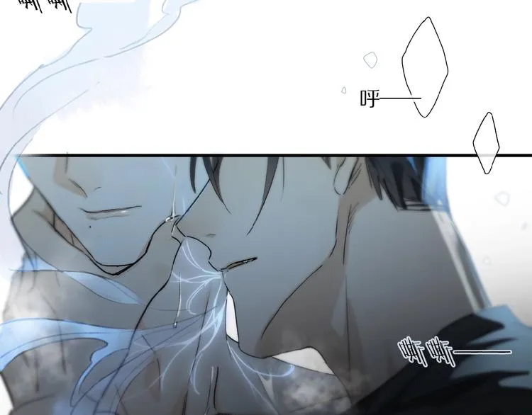 第19话 逞强的人类 第40页