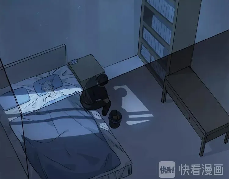 第19话 逞强的人类 第44页