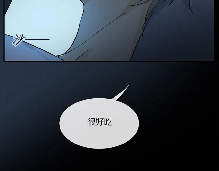 第19话 逞强的人类 第52页