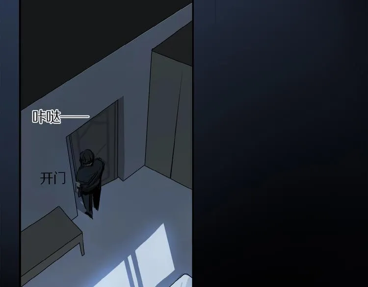第19话 逞强的人类 第56页