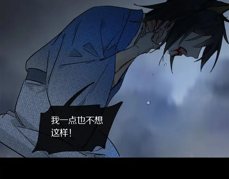 第22话 给我买甜甜圈！ 第2页