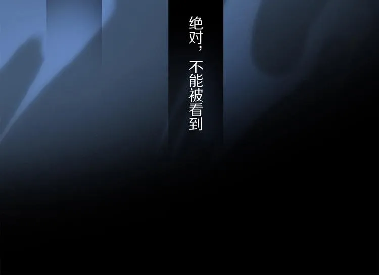 第22话 给我买甜甜圈！ 第6页