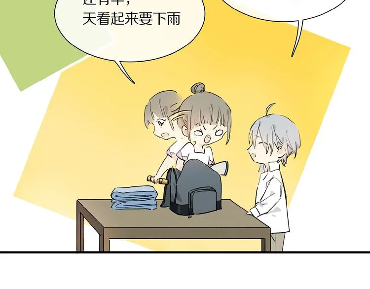 第22话 给我买甜甜圈！ 第11页