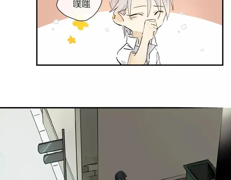 第22话 给我买甜甜圈！ 第44页