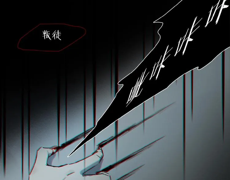 第22话 给我买甜甜圈！ 第61页