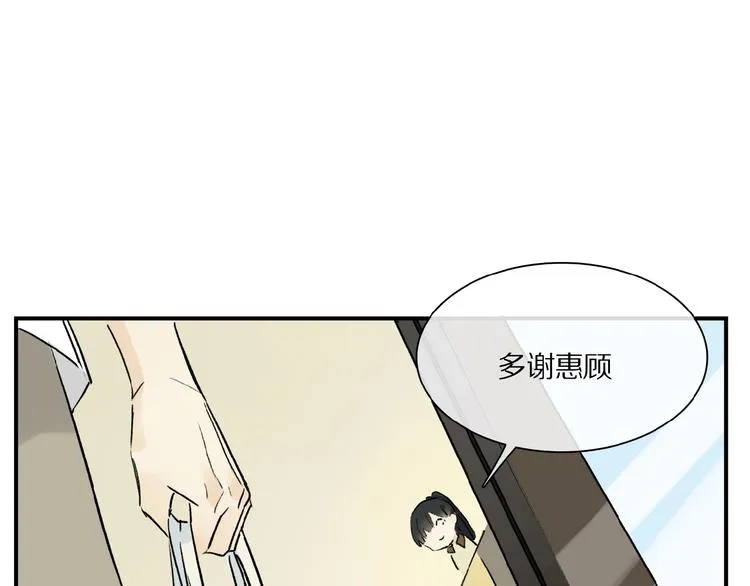 第22话 给我买甜甜圈！ 第63页
