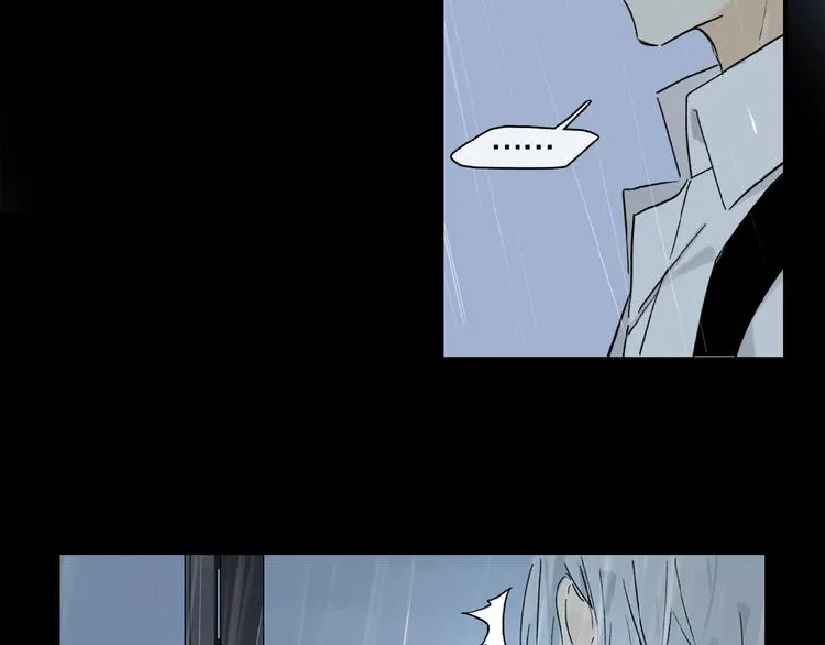 第25话 你惹毛我了 第7页