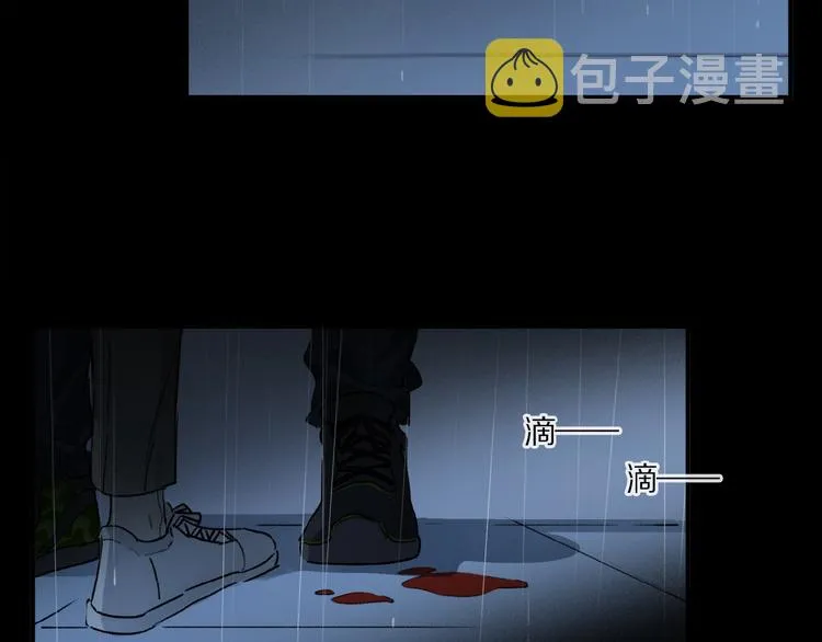 第25话 你惹毛我了 第25页