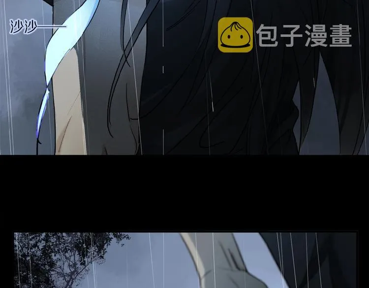 第25话 你惹毛我了 第40页