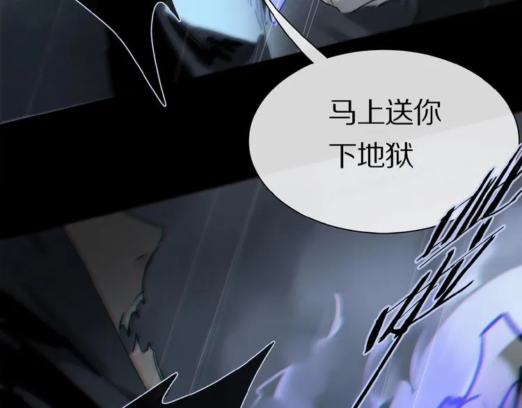 第25话 你惹毛我了 第49页