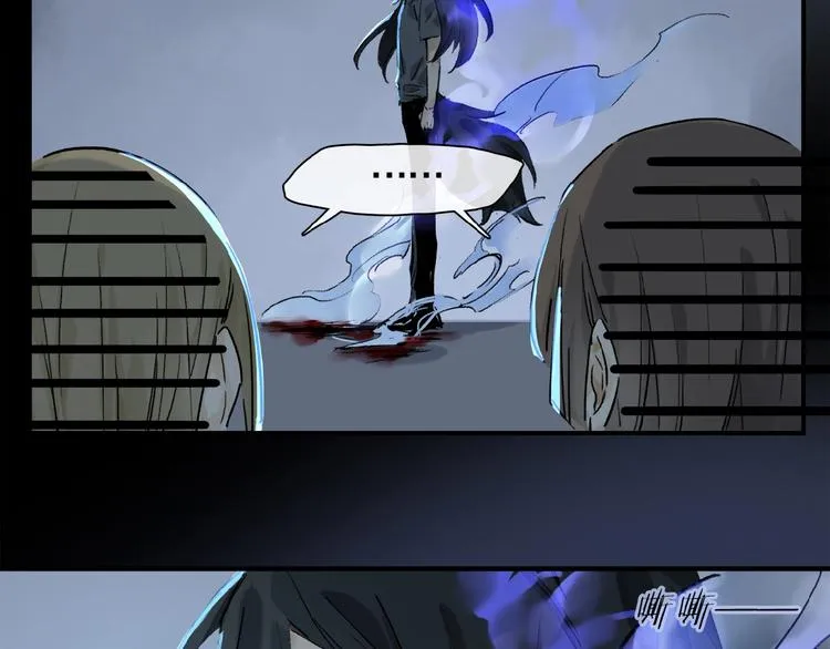 第25话 你惹毛我了 第58页