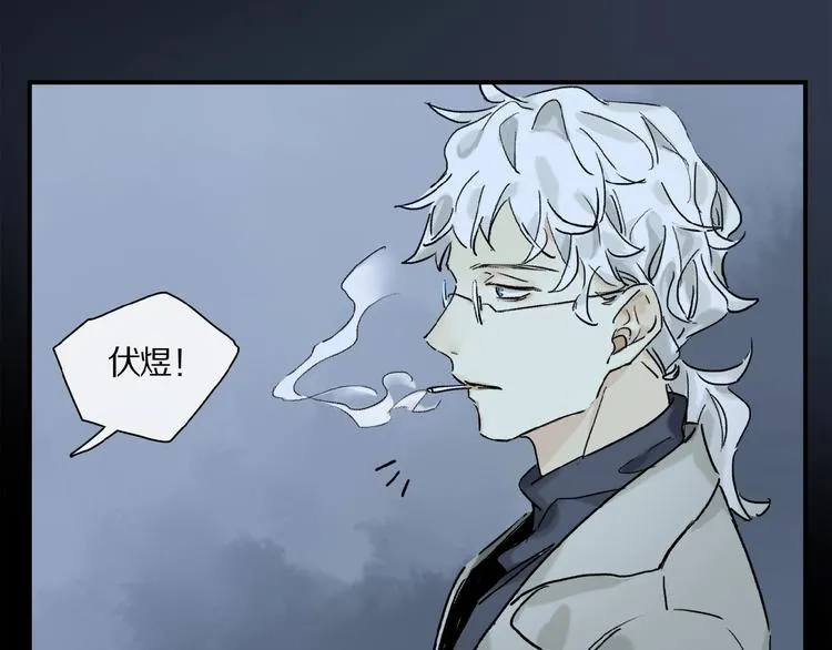 第25话 你惹毛我了 第64页