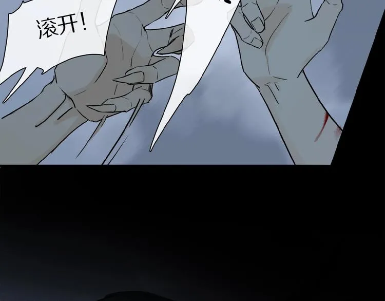 第25话 你惹毛我了 第69页