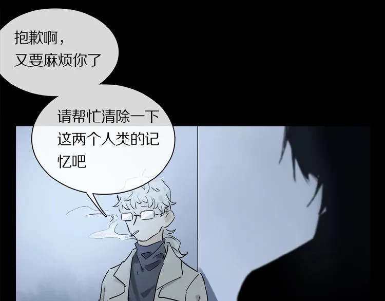 第25话 你惹毛我了 第78页
