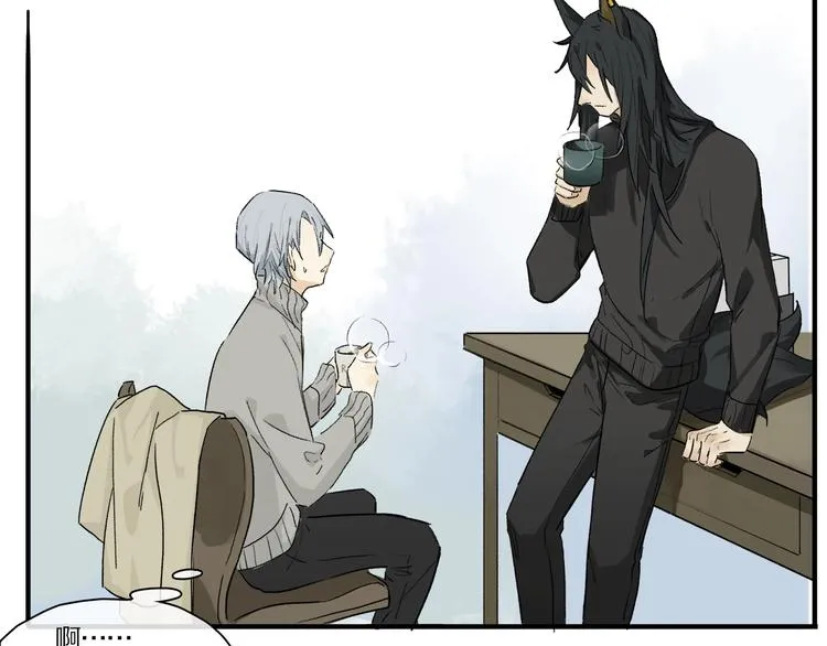 第41话 觉醒的那个冬天 第3页