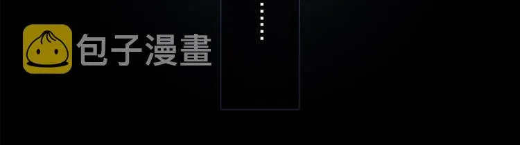 第41话 觉醒的那个冬天 第9页