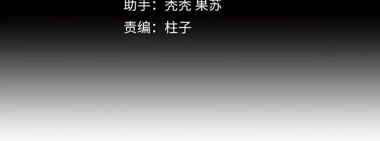 第41话 觉醒的那个冬天 第11页