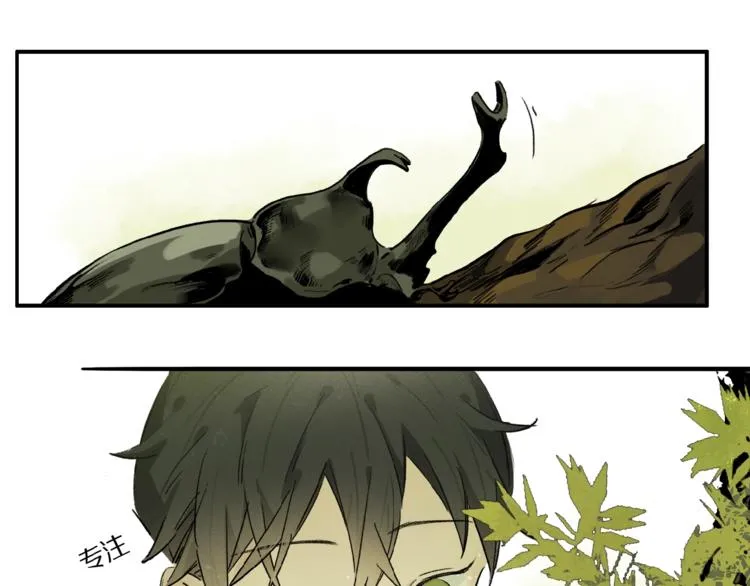 第41话 觉醒的那个冬天 第18页