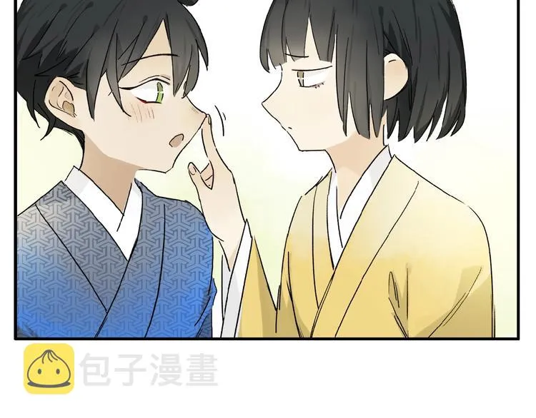 第41话 觉醒的那个冬天 第31页