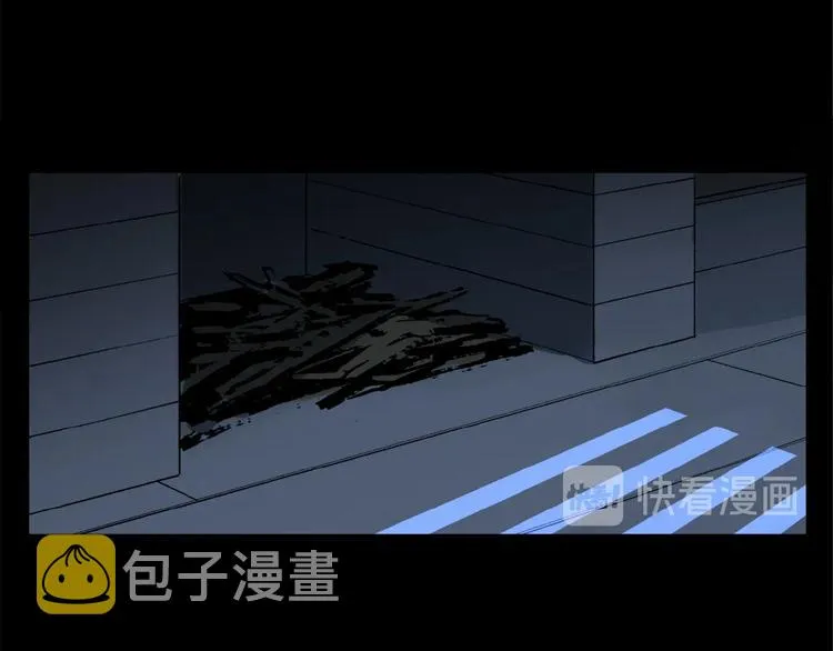 第41话 觉醒的那个冬天 第41页