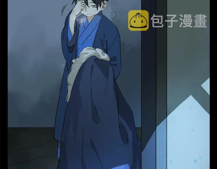 第41话 觉醒的那个冬天 第44页