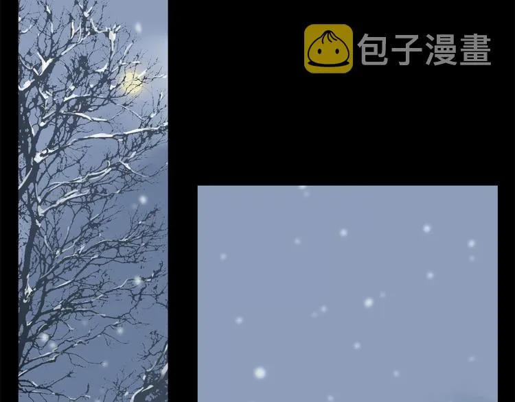 第41话 觉醒的那个冬天 第47页