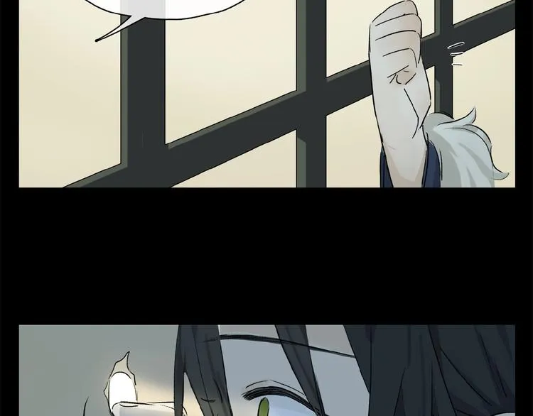第41话 觉醒的那个冬天 第52页