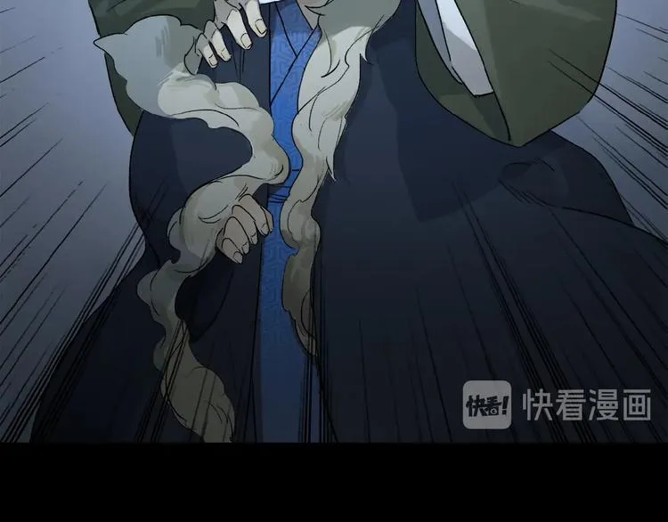 第41话 觉醒的那个冬天 第59页