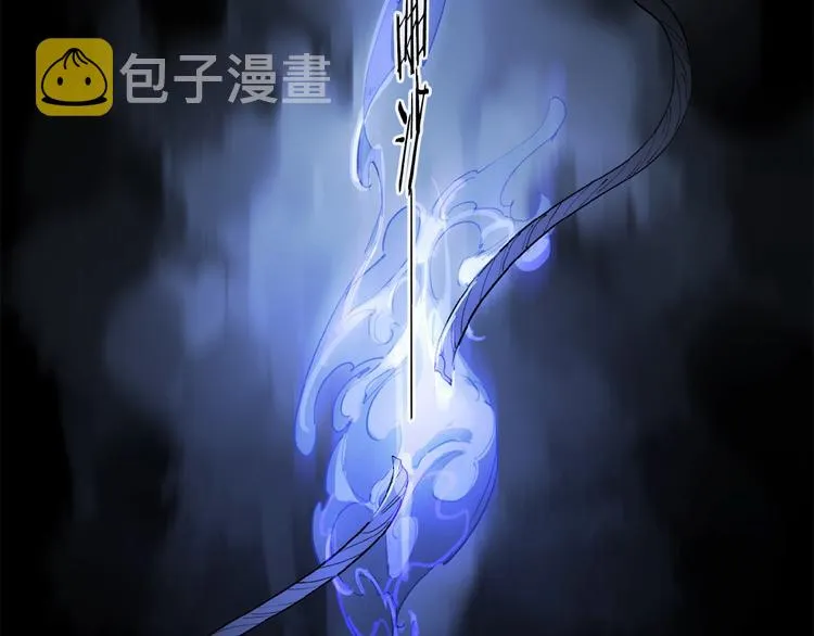 第41话 觉醒的那个冬天 第83页