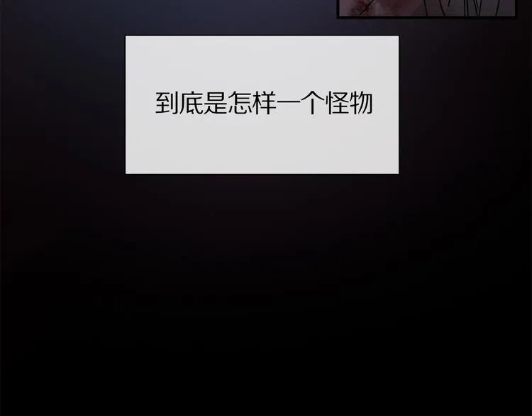 第41话 觉醒的那个冬天 第100页