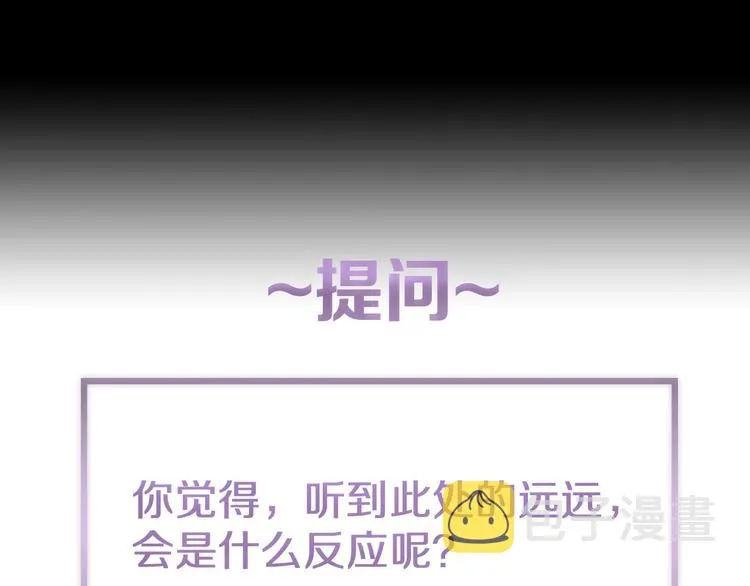 第41话 觉醒的那个冬天 第102页